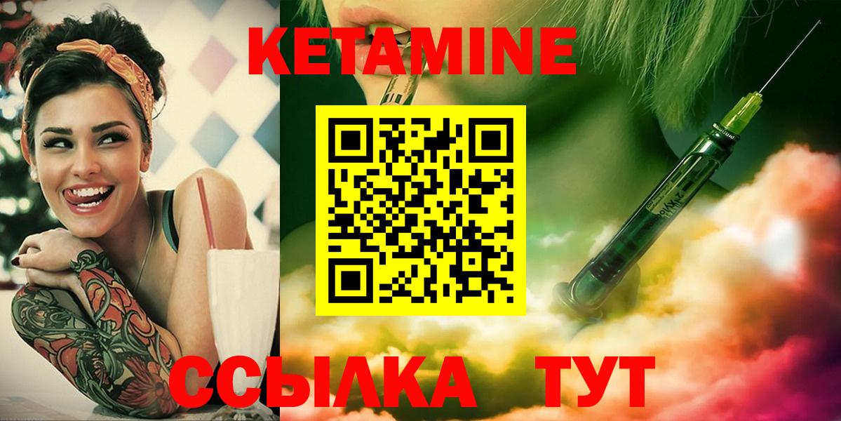 Кировск  гидра маркетплейс  Вход с VPN  КЕТАМИН ketamine 