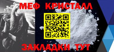 метадон Беслан