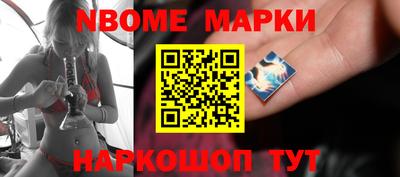 индика Берёзовский