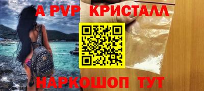 марихуана Бийск