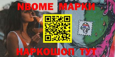 индика Берёзовский