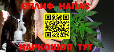 марихуана Бийск