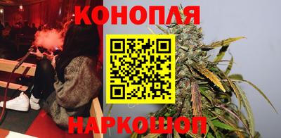 марихуана Бийск
