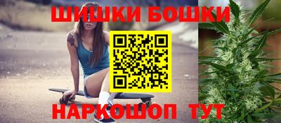 марихуана Бийск