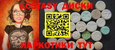 марихуана Бийск