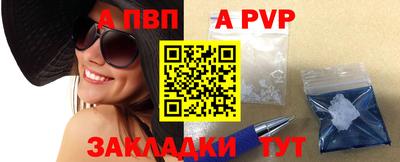 метадон Беслан
