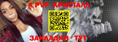 индика Берёзовский