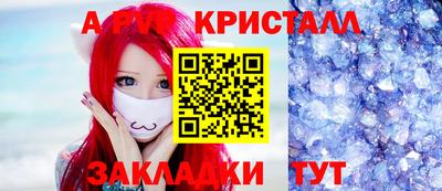индика Берёзовский