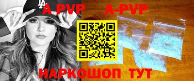 метадон Беслан