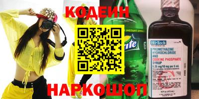 метадон Беслан