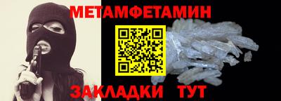 метадон Беслан