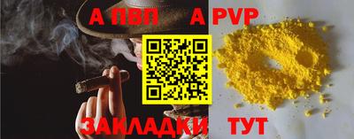 индика Берёзовский