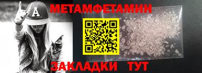 метадон Беслан