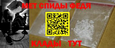 метадон Беслан