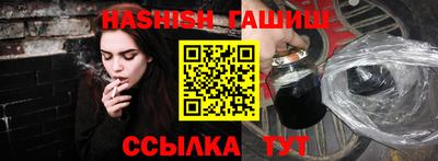 марихуана Бийск