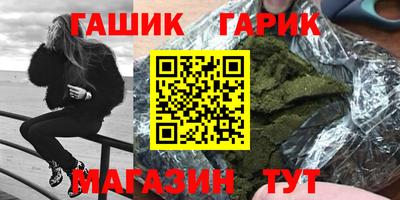 марихуана Бийск
