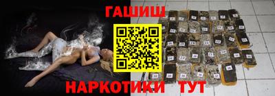 марихуана Бийск
