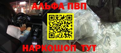 марихуана Бийск