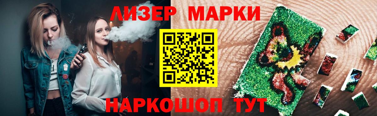 Кировск  LSD-25 экстази кислота  Вход с VPN 