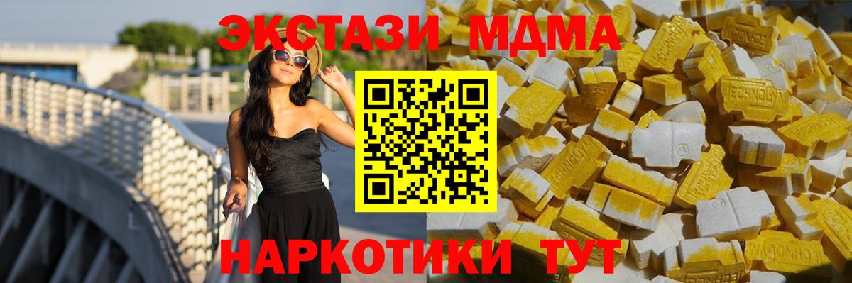 MDMA Molly Кировск