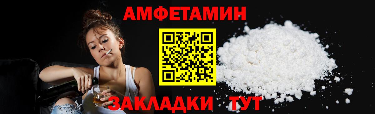 Первитин пудра  Первитин пудра  Кировск  Вход с VPN 