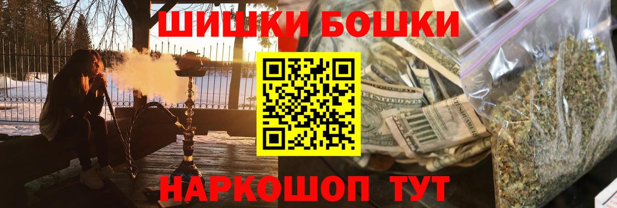 Каннабис MAZAR Кировск